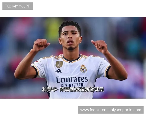 西甲皇马补时阶段稳住领先,胜利尘埃落定