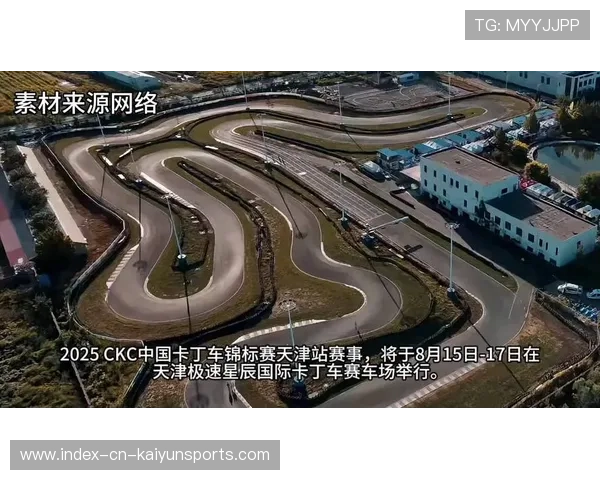 卡丁车少年连续三站夺冠展现潜力